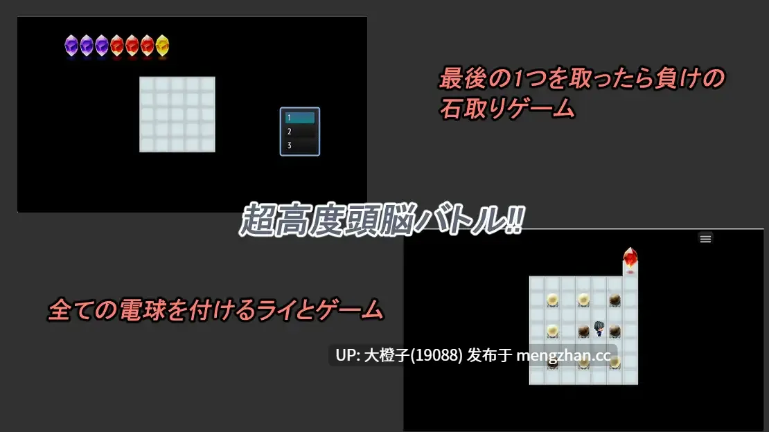 [RPG汉化PC绿帽NTR][全裸待機山田]守れ彼女の貞操+存档[990M][萌站植入]-第3张图片-萌站