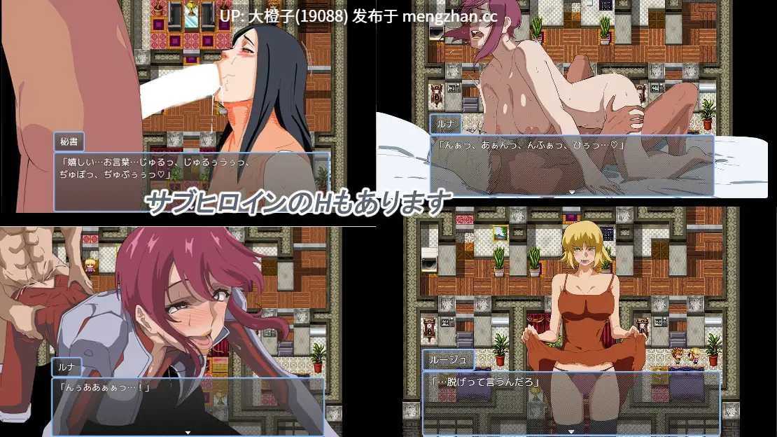 [RPG汉化PC绿帽NTR][全裸待機山田]守れ彼女の貞操+存档[990M][萌站植入]-第7张图片-萌站