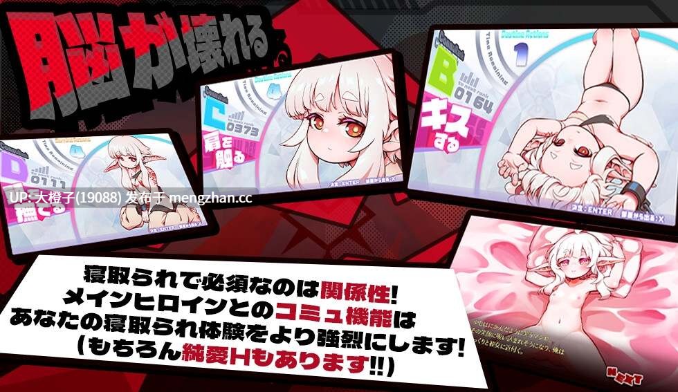 [RPG汉化PC绿帽NTR异种强奸][深海工房]ブレインクリスタル BRAINCRYSTAL Ver1.8+存档[3.7G]-第5张图片-萌站
