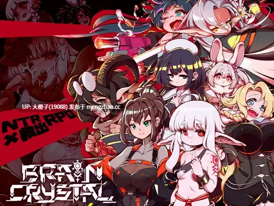 [RPG汉化PC绿帽NTR异种强奸][深海工房]ブレインクリスタル BRAINCRYSTAL Ver1.8+存档[3.7G]-第6张图片-萌站