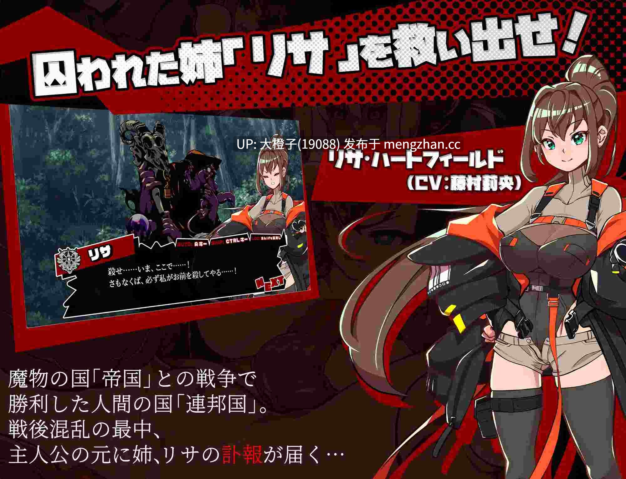 [RPG汉化PC绿帽NTR异种强奸][深海工房]ブレインクリスタル BRAINCRYSTAL Ver1.8+存档[3.7G]-第7张图片-萌站