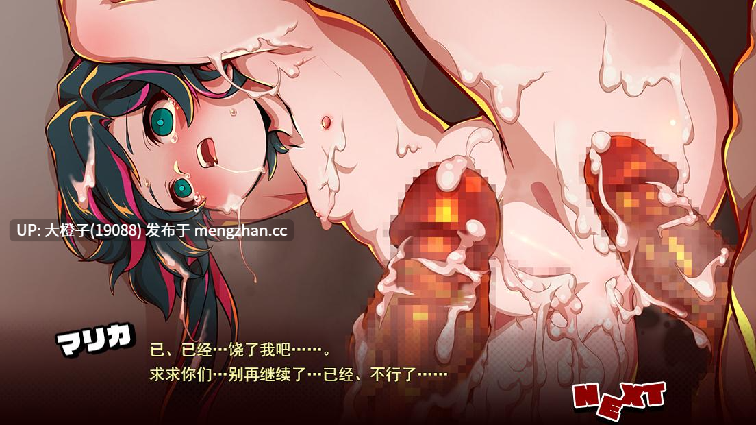 [RPG汉化PC绿帽NTR异种强奸][深海工房]ブレインクリスタル BRAINCRYSTAL Ver1.8+存档[3.7G]-第18张图片-萌站