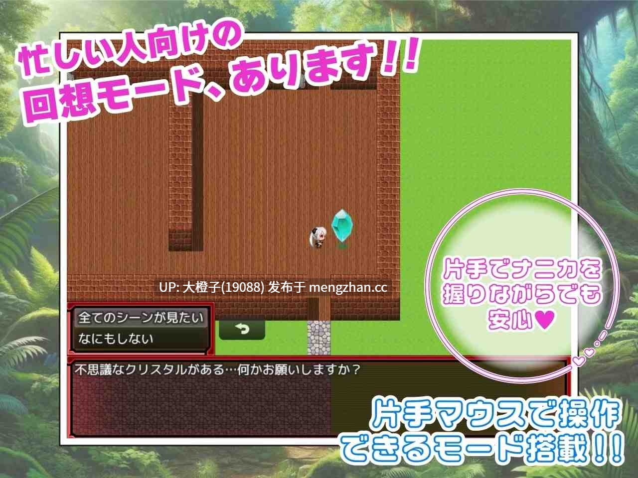 [RPG汉化PC异种强奸][ぜろいふりーと]レイチェルと不思議なダンジョン+存档[1.49G]-第2张图片-萌站