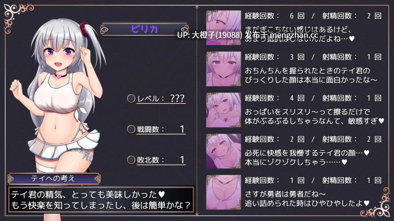 [RPG自费DsspseekV3翻译PC调教][ピンチメーカー]Tales of Tei テイテイ ～テイルズ・オブ・テイ～Ver1.19[2.27G][萌站植入]