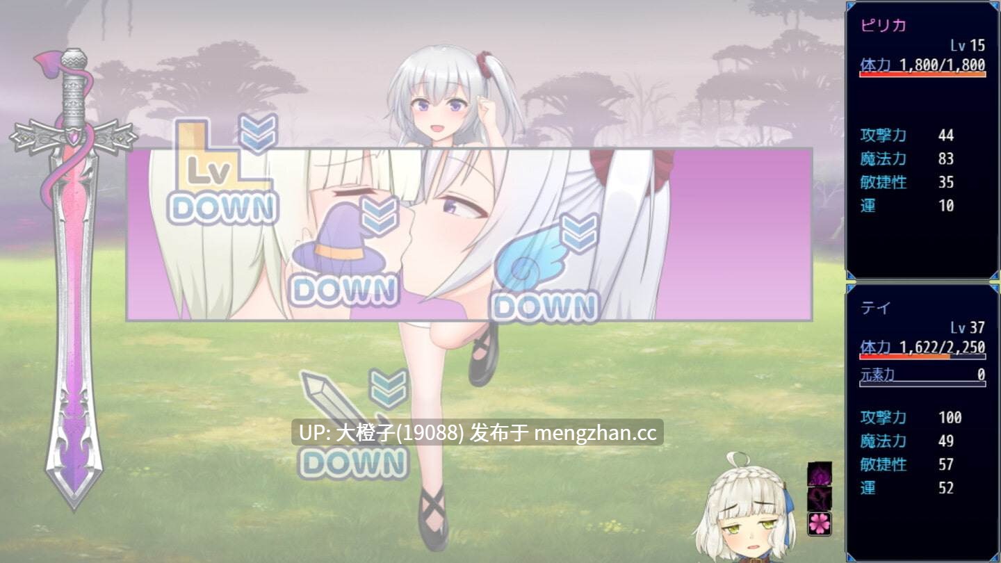 [RPG自费DsspseekV3翻译PC调教][ピンチメーカー]Tales of Tei テイテイ ～テイルズ・オブ・テイ～Ver1.19[2.27G][萌站植入]-第4张图片-萌站