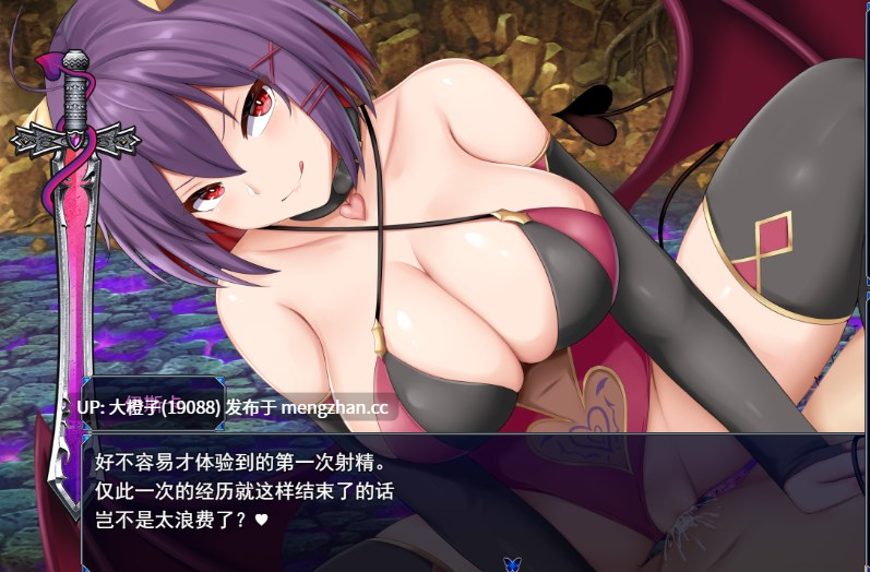 [RPG自费DsspseekV3翻译PC调教][ピンチメーカー]Tales of Tei テイテイ ～テイルズ・オブ・テイ～Ver1.19[2.27G][萌站植入]-第7张图片-萌站