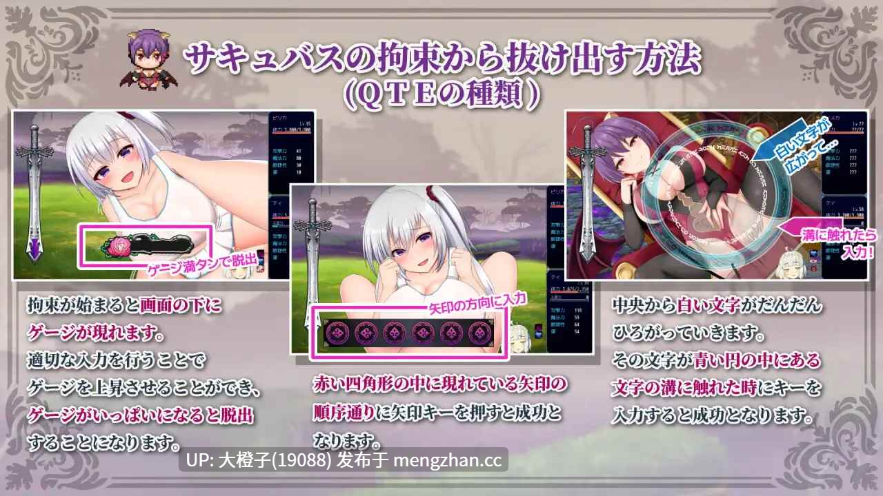 [RPG自费DsspseekV3翻译PC调教][ピンチメーカー]Tales of Tei テイテイ ～テイルズ・オブ・テイ～Ver1.19[2.27G][萌站植入]-第9张图片-萌站