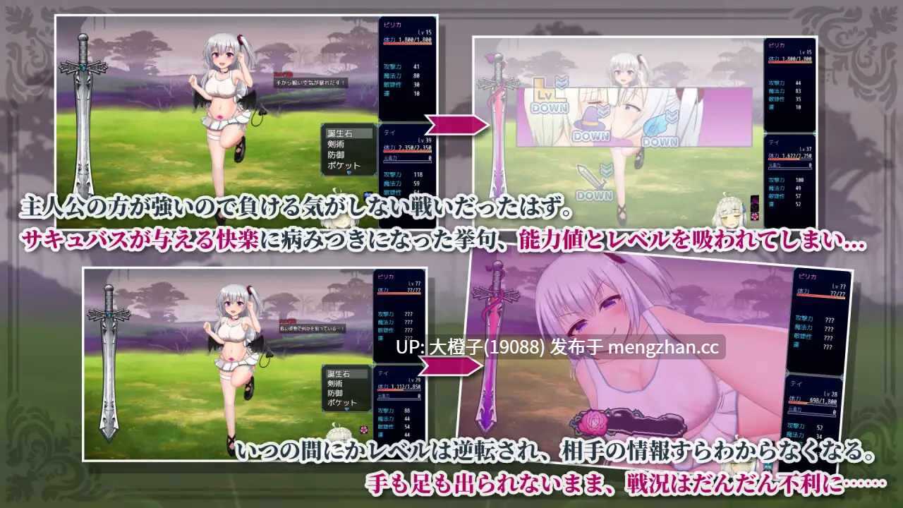 [RPG自费DsspseekV3翻译PC调教][ピンチメーカー]Tales of Tei テイテイ ～テイルズ・オブ・テイ～Ver1.19[2.27G][萌站植入]-第11张图片-萌站