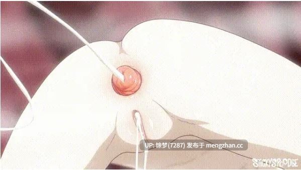 StickySpoodge 2月27 2D动画 芙莉莲收集触手精液方法 CV英配-第8张图片-萌站