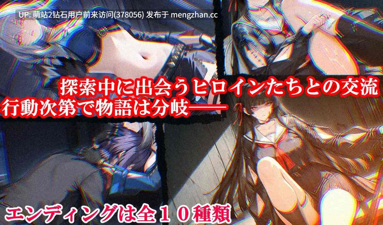 [鸣潮同人异种苗床姦凌辱战败调教恶堕]恶魔狩猎 アクマ狩り AI汉化版 [2.06GB]-第9张图片-萌站