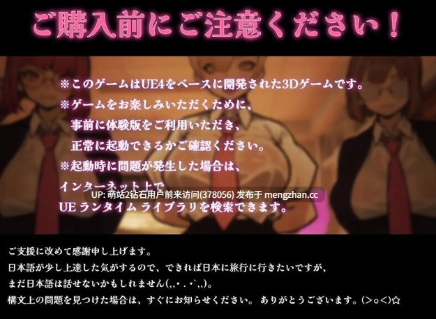 [学院后宫3D动态妊娠种付调教][大只贞子女鬼高傲雌小鬼学生会征服] ☆援助怀运学园☆（☆援助妊娠學園☆）V3.1 汉化中文+全金币存档 [4G百度]-第2张图片-萌站