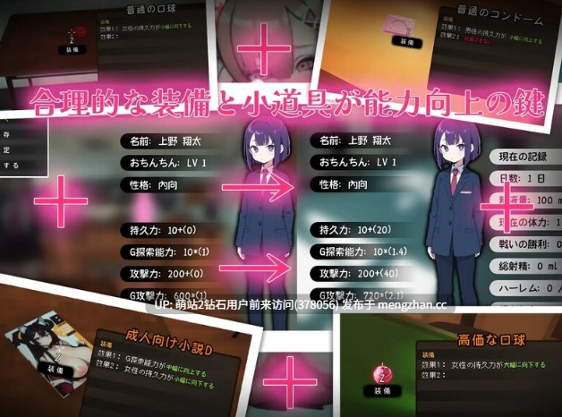[学院后宫3D动态妊娠种付调教][大只贞子女鬼高傲雌小鬼学生会征服] ☆援助怀运学园☆（☆援助妊娠學園☆）V3.1 汉化中文+全金币存档 [4G百度]-第3张图片-萌站