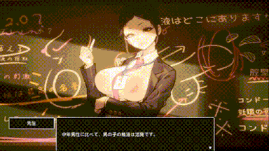 [学院后宫3D动态妊娠种付调教][大只贞子女鬼高傲雌小鬼学生会征服] ☆援助怀运学园☆（☆援助妊娠學園☆）V3.1 汉化中文+全金币存档 [4G百度]-第7张图片-萌站