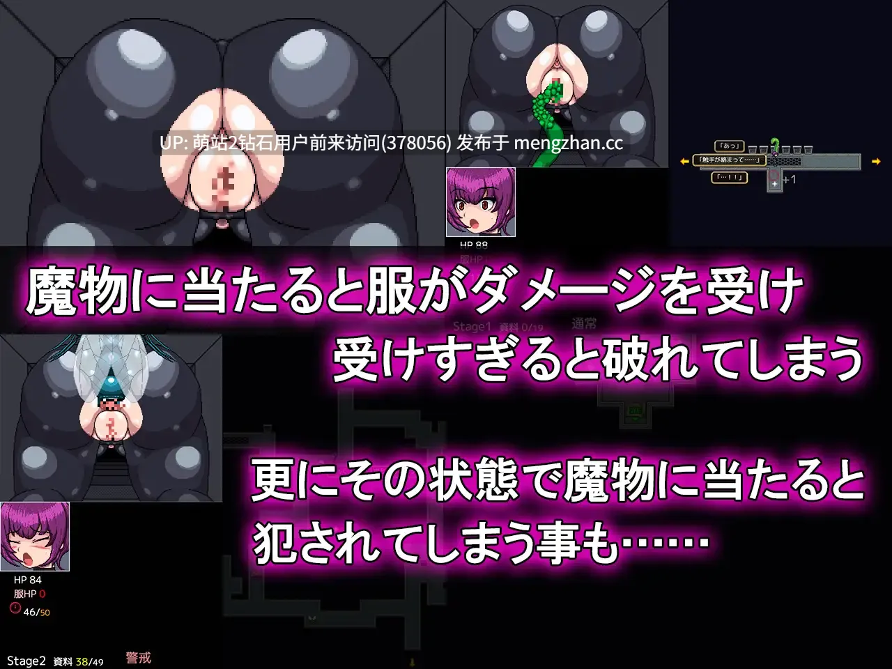 [新作ACT动态汉化侵犯2D]新人特工的首次卧底任务 新人エージェントの潜入初任務 AI汉化版 [133MB]-第6张图片-萌站