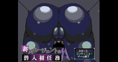 [新作ACT动态汉化侵犯2D]新人特工的首次卧底任务 新人エージェントの潜入初任務 AI汉化版 [133MB]-第5张图片-萌站