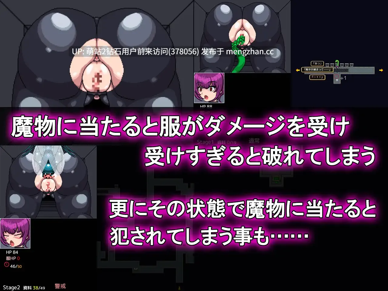 [新作ACT动态汉化侵犯2D]新人特工的首次卧底任务 新人エージェントの潜入初任務 AI汉化版 [133MB]