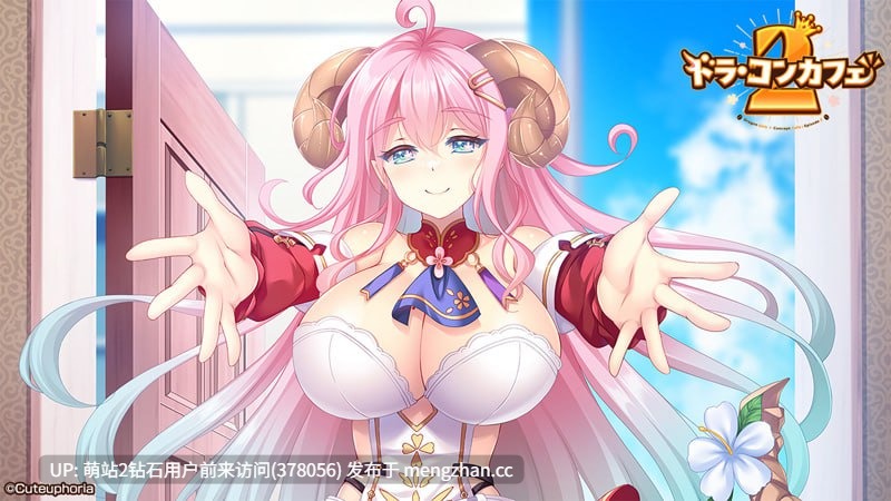 [龙娘后宫母乳情趣制服调教]龙娘女仆咖啡厅2 ドラ・コンカフェ2 AI汉化版+全CG存档