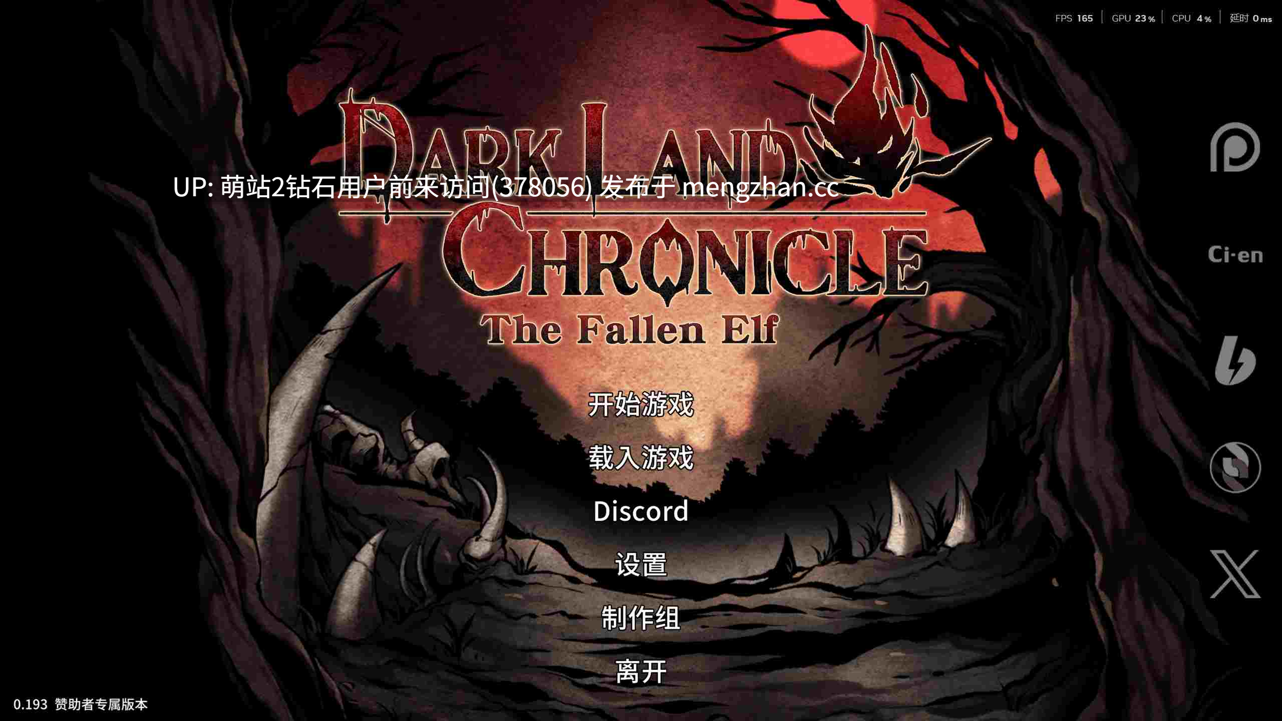 [爆款沙盒精灵神作][动态探索调教堕落]黑暗之地编年史：堕落精灵Dark Land Chronicle Ver0.411 官方中文版 [2.27GB]-第2张图片-萌站