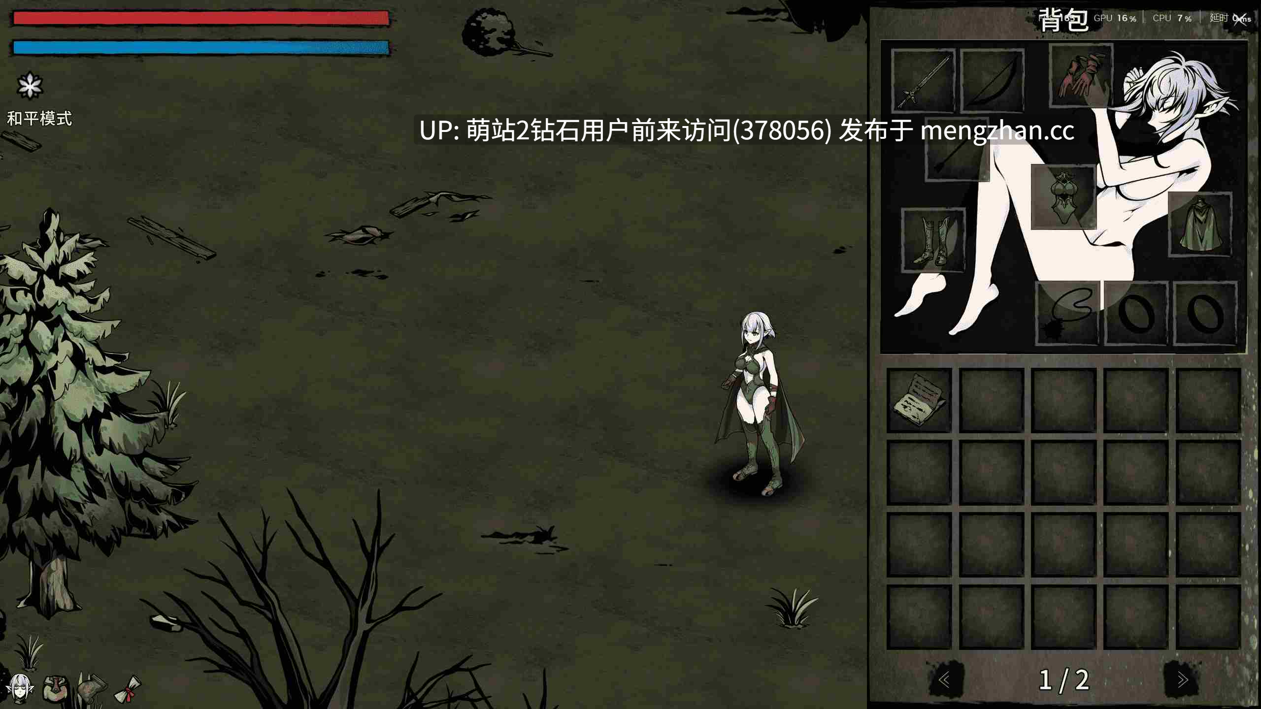 [爆款沙盒精灵神作][动态探索调教堕落]黑暗之地编年史：堕落精灵Dark Land Chronicle Ver0.411 官方中文版 [2.27GB]-第3张图片-萌站