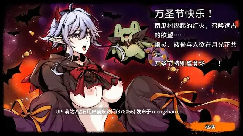 [爆款沙盒精灵神作][动态探索调教堕落]黑暗之地编年史：堕落精灵Dark Land Chronicle Ver0.411 官方中文版 [2.27GB]-第4张图片-萌站