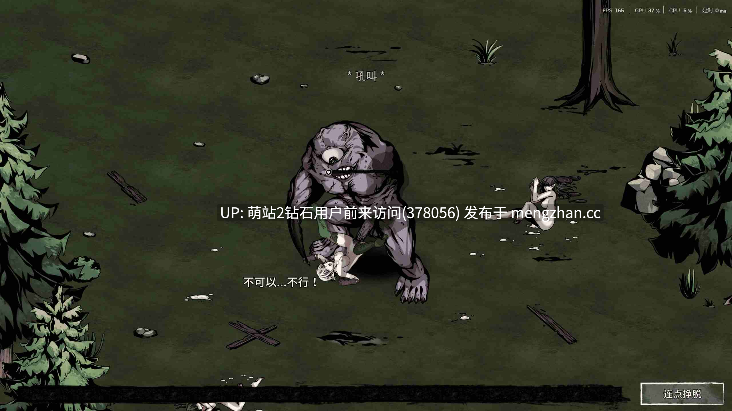 [爆款沙盒精灵神作][动态探索调教堕落]黑暗之地编年史：堕落精灵Dark Land Chronicle Ver0.411 官方中文版 [2.27GB]-第5张图片-萌站