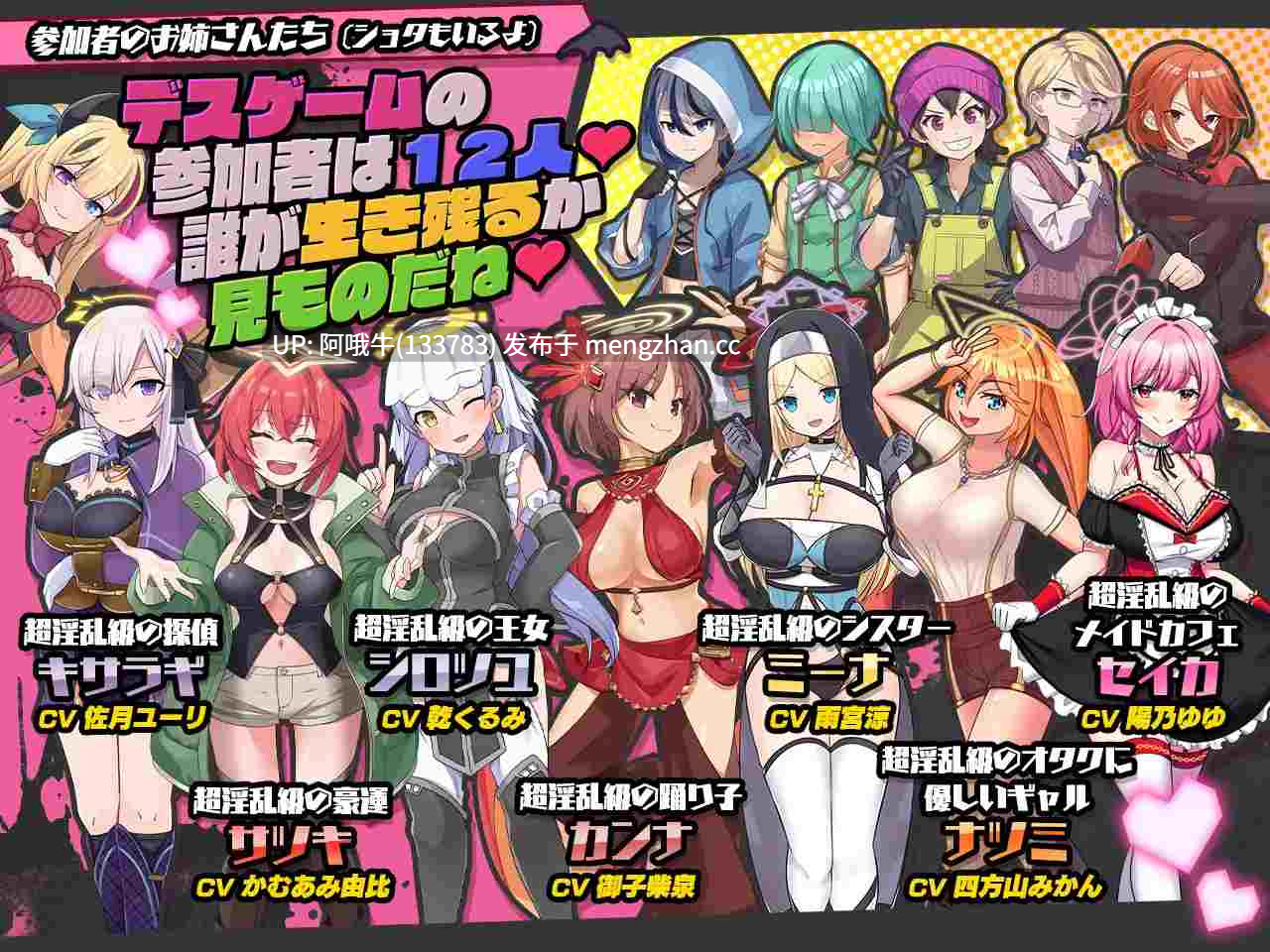 【日系/RPG/奇幻/冒险/PC/机翻/萌站内植】《流氓公司》~魅魔 VS 天使 VS 翔太~  インランカンパ~VS天使VSショタ~ Lewd Company ~Succubus VS Angel VS Shota~  [TL v1.01] [3.57G]【序号7227】-第6张图片-萌站