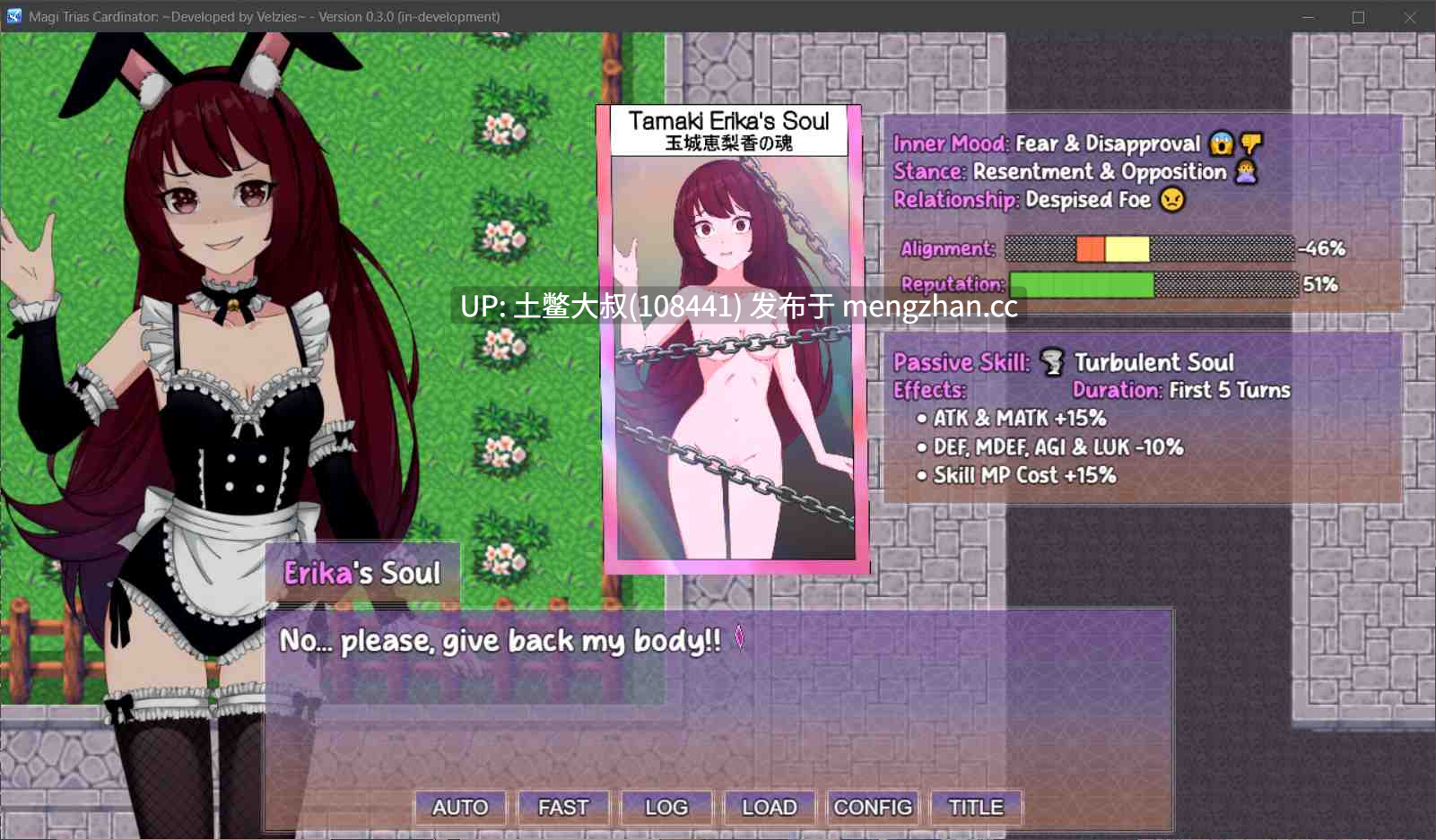 2D日式沙盒回合制RPG 机翻 -- 魔笛MAGI 特里亚斯·卡迪纳 Magi Trias Cardinator [v0.3.0] 880mb-第6张图片-萌站
