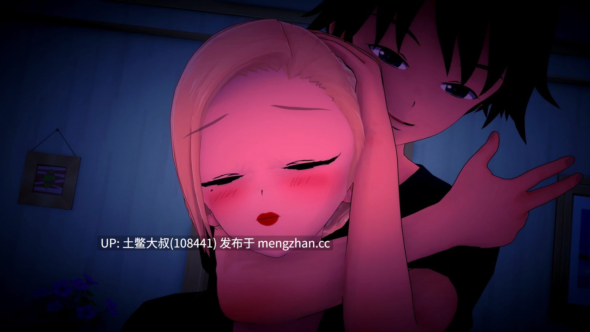 3D日式动态腐败后宫类SLG 机翻 -- 杂质 Impurities [v0.1.6] 2gb-第5张图片-萌站