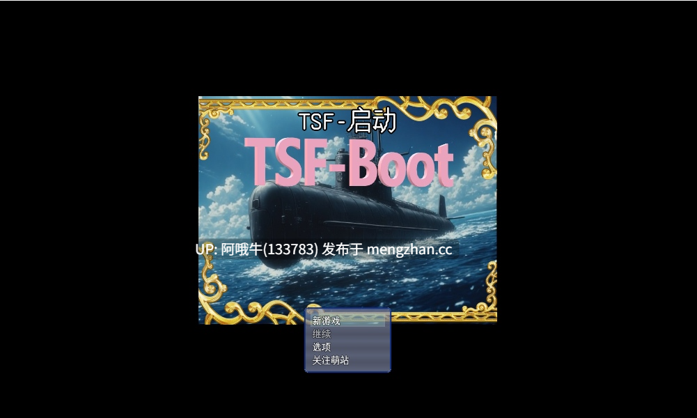 【RPG/打屁股/性骚扰/排尿/PC/机翻/萌站内植】TSF-启动 TSF-Boot [Day-6 BugFix] 【538M】【序号7232】