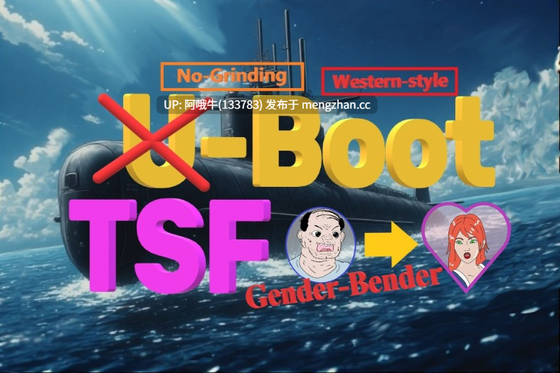 【RPG/打屁股/性骚扰/排尿/PC/机翻/萌站内植】TSF-启动 TSF-Boot [Day-6 BugFix] 【538M】【序号7232】-第3张图片-萌站
