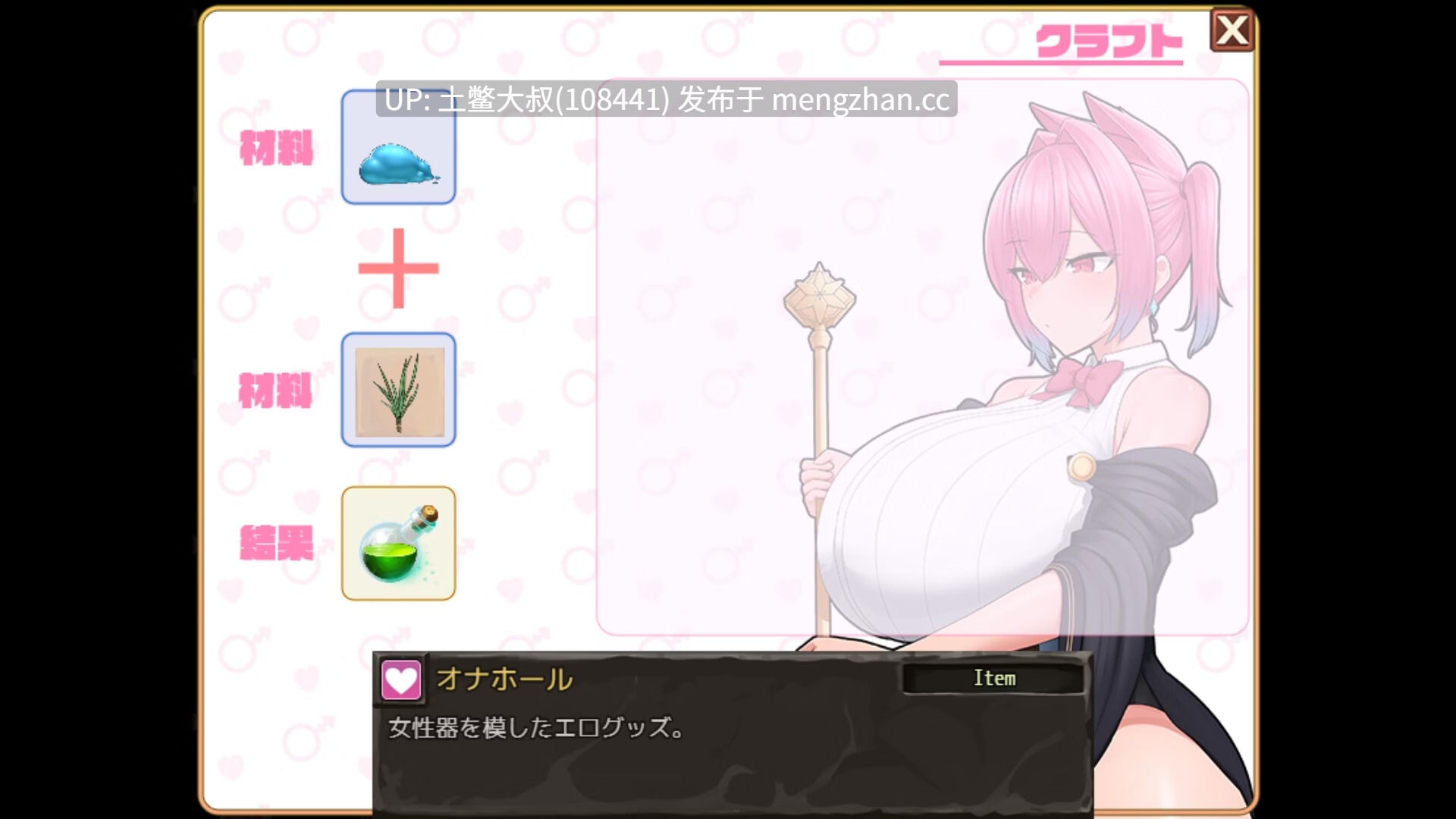 2D日式冒险动态futa沙盒回合制RPG 机翻 -- 艾莎的扶她日记  Aisha’s Futa Diaries [1.02] 1.1gb-第6张图片-萌站
