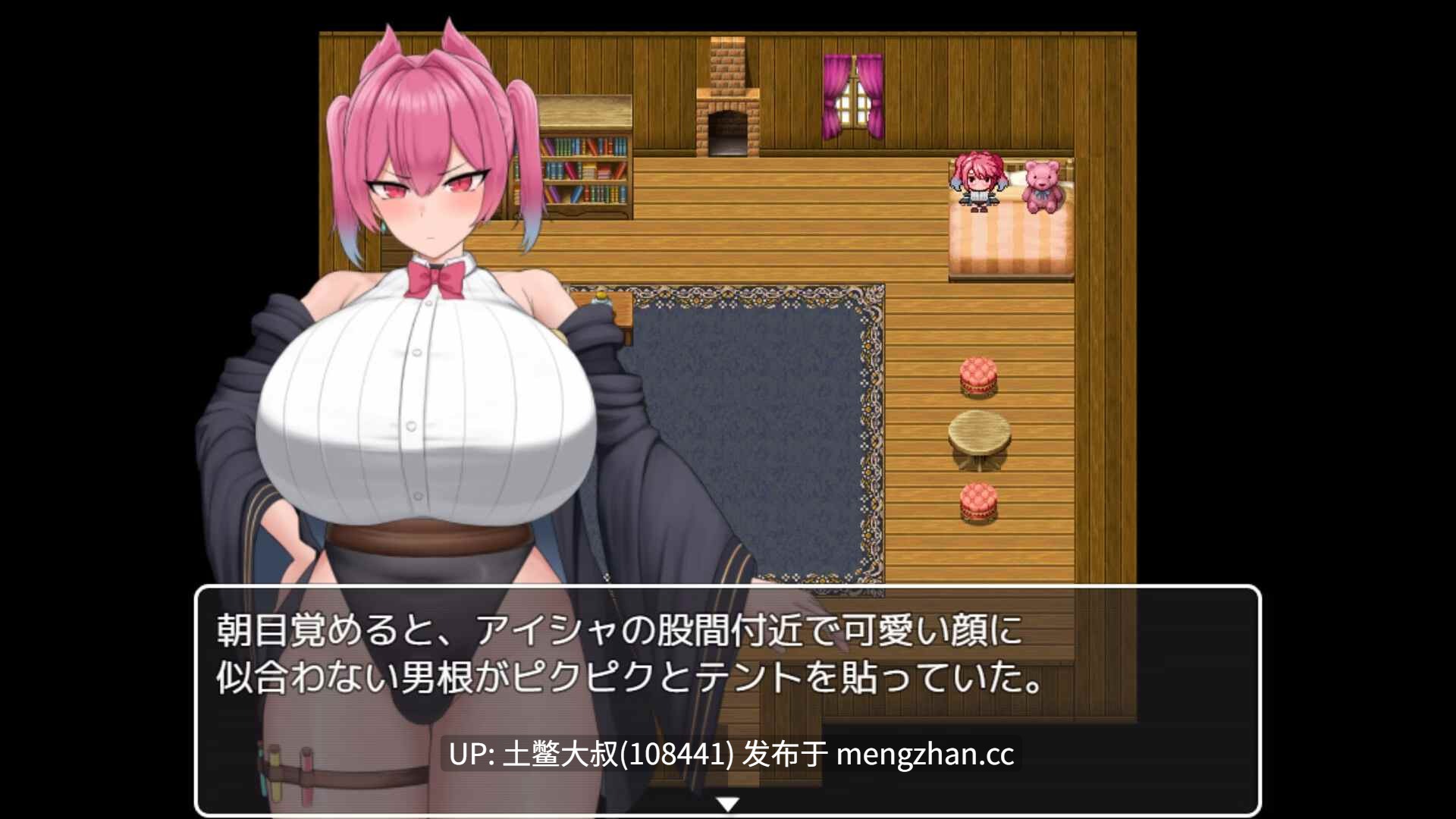 2D日式冒险动态futa沙盒回合制RPG 机翻 -- 艾莎的扶她日记  Aisha’s Futa Diaries [1.02] 1.1gb-第7张图片-萌站