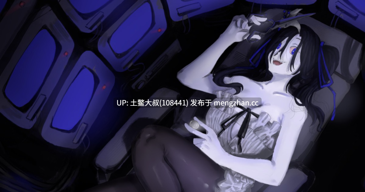 2D日式动态暴力恐怖SLG 机翻 -- 蓝色秘密 The Blue Secret [v0.9.1] 410mb-第2张图片-萌站