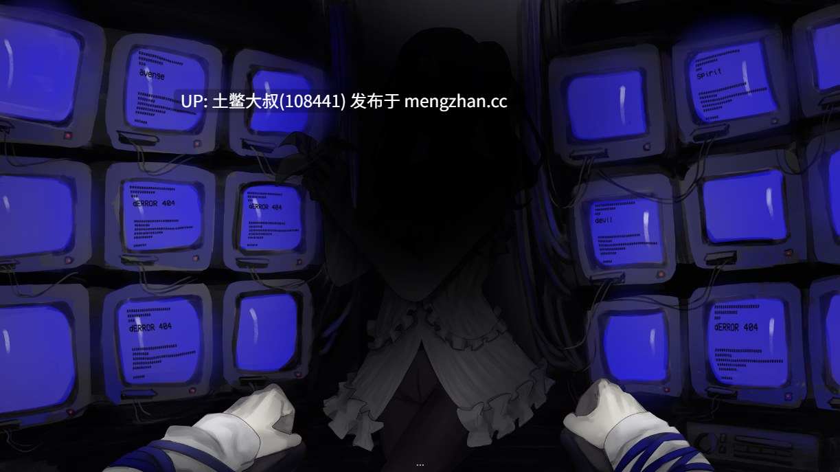 2D日式动态暴力恐怖SLG 机翻 -- 蓝色秘密 The Blue Secret [v0.9.1] 410mb-第3张图片-萌站