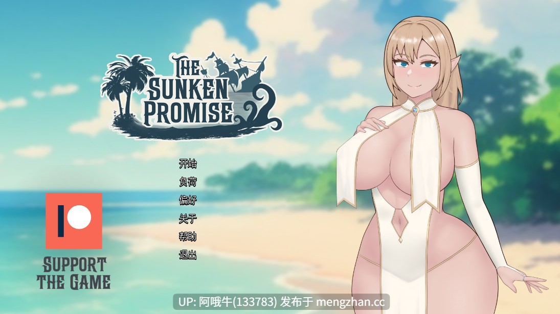 【2D/内托拉尔/幻想/SLG/PC机翻/安卓生肉】沉没的承诺 The Sunken Promise [v0.5] 【1.93G】【序号7234】-第2张图片-萌站