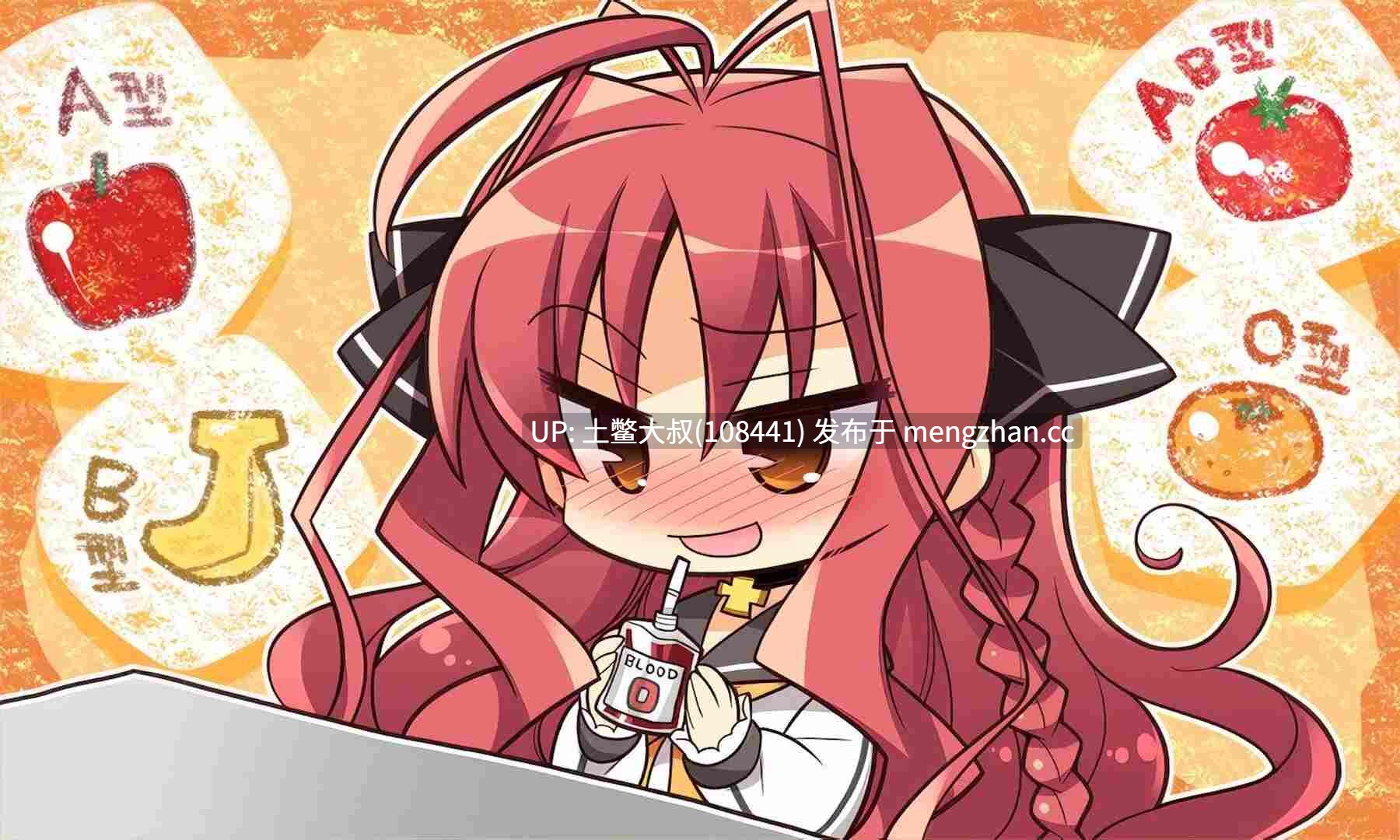 2D日式ADV 官方中文 -- 该死的骚乱！ ドラクリオット Dracu-riot! [v2.0a QHD] 8.6gb-第10张图片-萌站