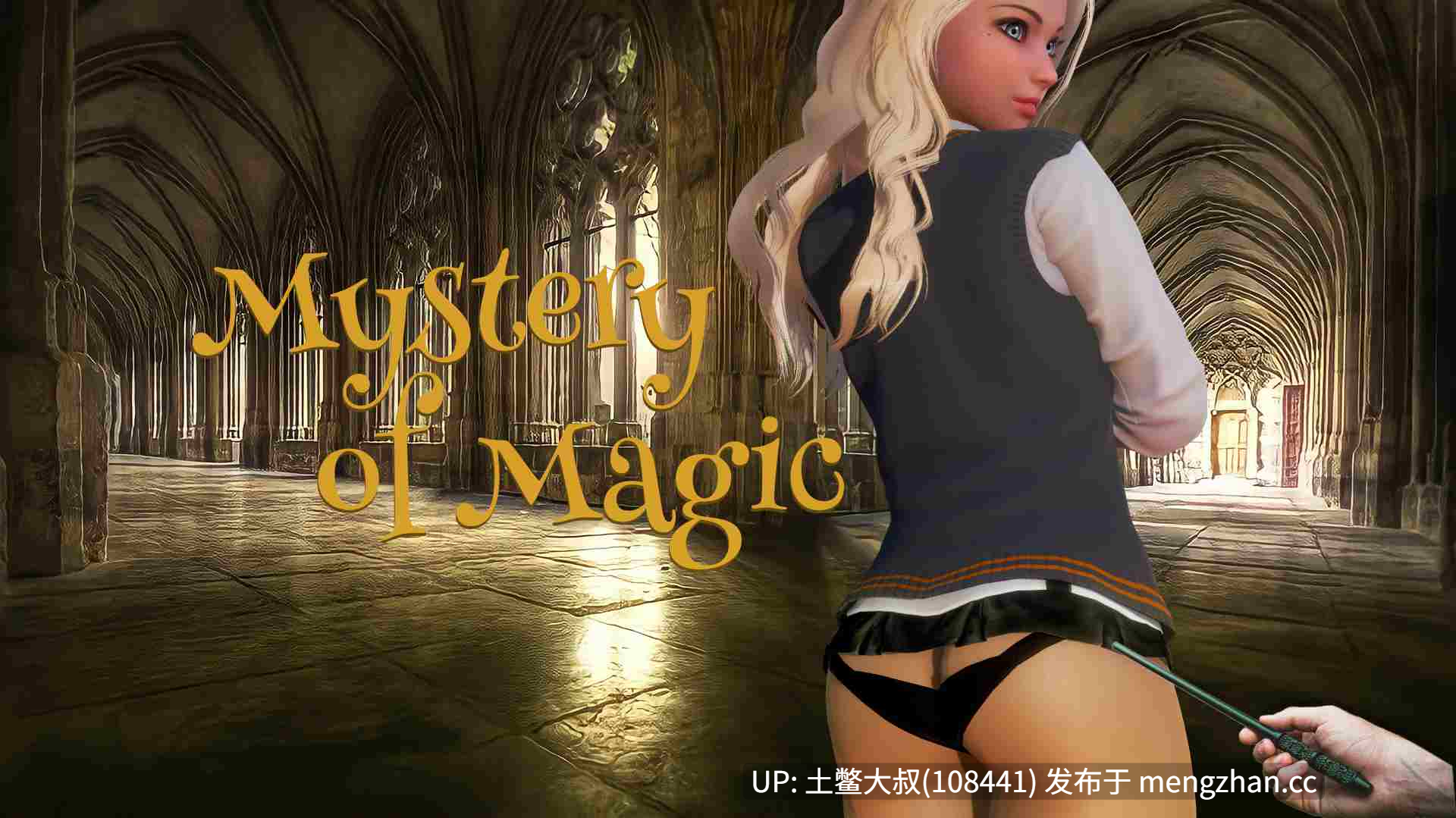 3D亚洲动态冒险腐败SLG 机翻 -- 魔法之谜 Mystery of Magic [v0.2.3p] 2gb-第13张图片-萌站