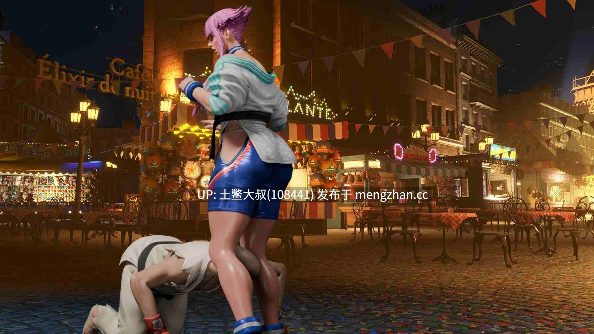 街霸同人3D动态后宫类SLG 机翻 -- 街头斗士：成人游乐场  Street Brawlers: Adult Playground [Battle 9.3] 960mb-第7张图片-萌站