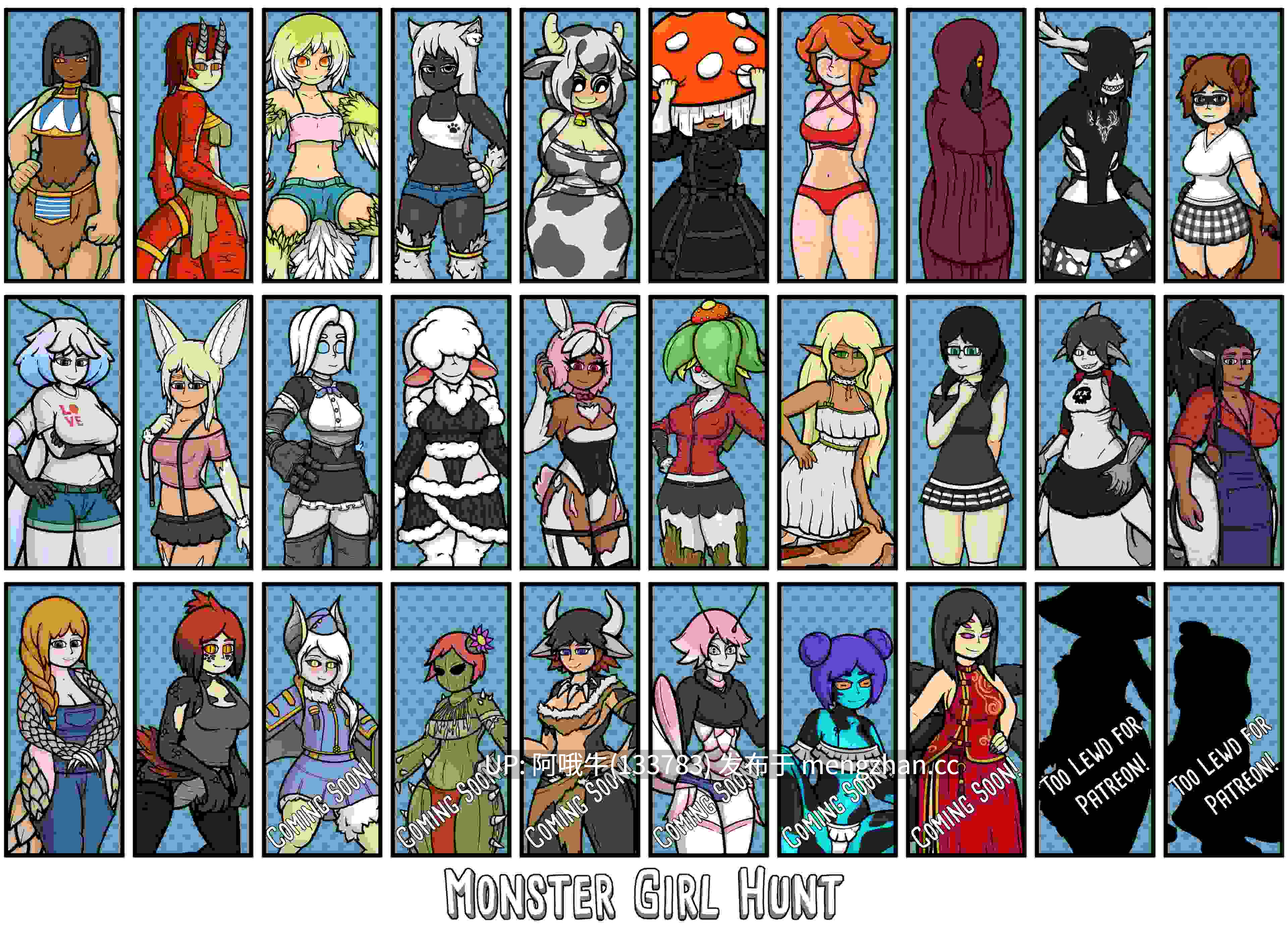 【怪物女孩/毛茸茸/奇幻/冒险/RPG/PC/机翻】怪物少女狩猎 Monster Girl Hunt [v0.3.26 Public] 【2.38G】【序号7236】-第3张图片-萌站