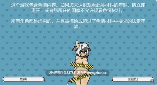 【怪物女孩/毛茸茸/奇幻/冒险/RPG/PC/机翻】怪物少女狩猎 Monster Girl Hunt [v0.3.26 Public] 【2.38G】【序号7236】-第4张图片-萌站