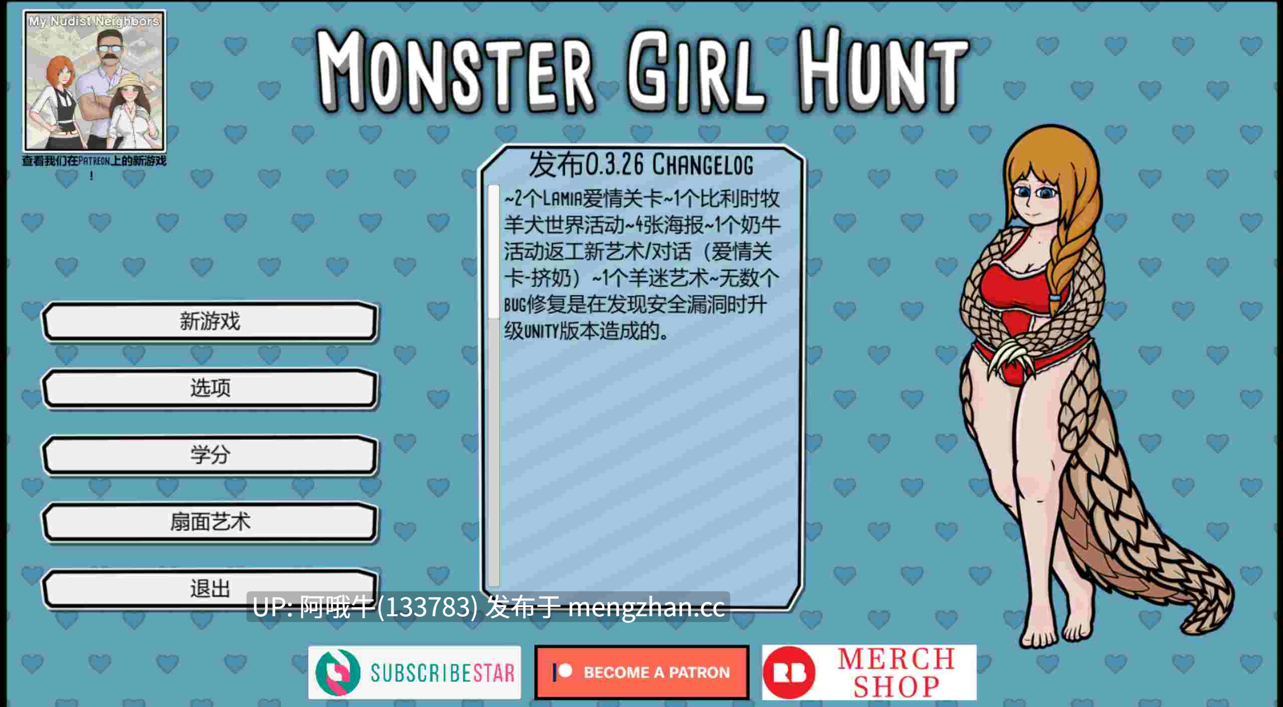 【怪物女孩/毛茸茸/奇幻/冒险/RPG/PC/机翻】怪物少女狩猎 Monster Girl Hunt [v0.3.26 Public] 【2.38G】【序号7236】-第7张图片-萌站
