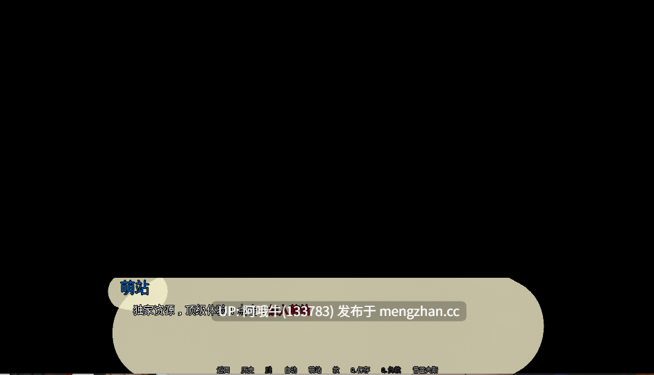 【3DCG/幽默/浪漫/SLG/PC机翻/安卓生肉/萌站内植】关键时刻  Clutch Time [v0.3] 【2.08G】【序号7238】