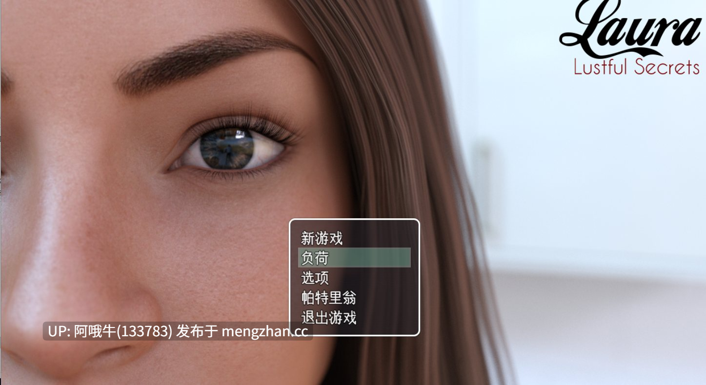 【大型/3DCG/动态/群交/动态/PC/机翻/合集】劳拉：欲望的秘密 Laura Lustful Secrets [圣诞特别篇 Xmas Special v0.4+旧版特别篇] 【26G】【序号7239】-第2张图片-萌站