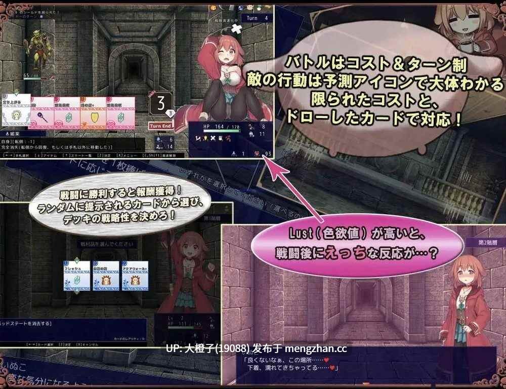 [RPG官中PC步兵][ふらむそふと ]见习魔女犬子酱 いぬこちゃんは見習い魔女　セーブデータV2.04+全回想[1.02G]-第2张图片-萌站