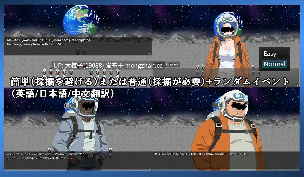 [RPG官中PC绿帽NTR][ntrworld]NTR MOON v26.02.2+ 存档 [萌站植入]-第6张图片-萌站