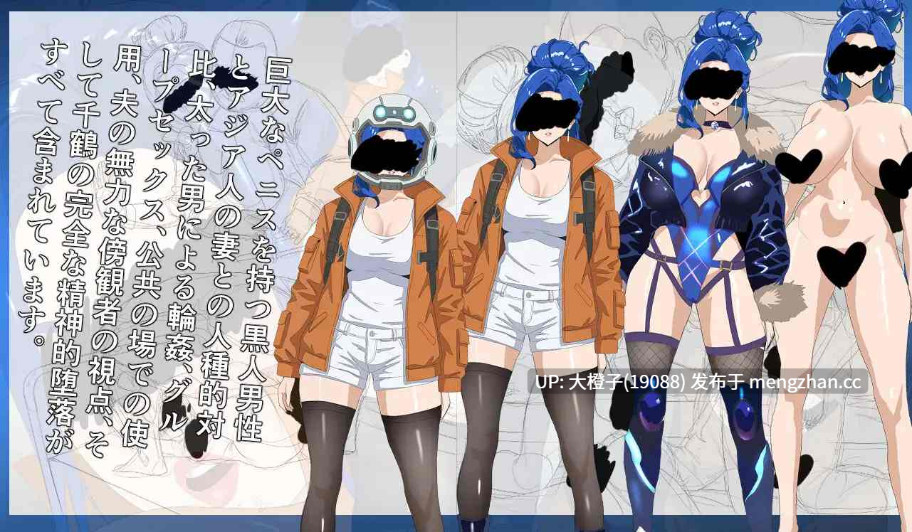 [RPG官中PC绿帽NTR][ntrworld]NTR MOON v26.02.2+ 存档 [萌站植入]-第8张图片-萌站