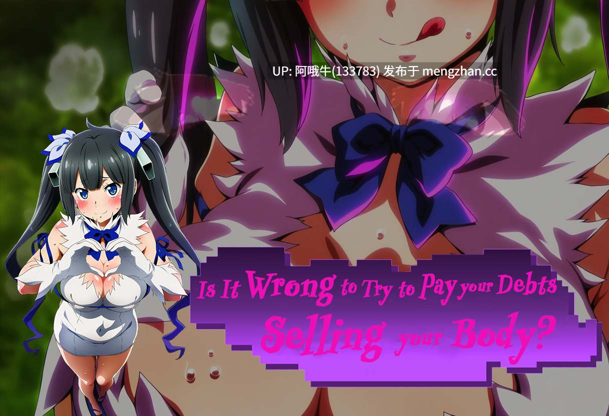 【日系/RPG/卖淫/PC/机翻/萌站内植】试图通过卖身体来偿还债务错了吗？ Is It Wrong to Try to Pay Your Debts Selling Your Body [Demo v0.1] 【892M】【序号7242】-第3张图片-萌站