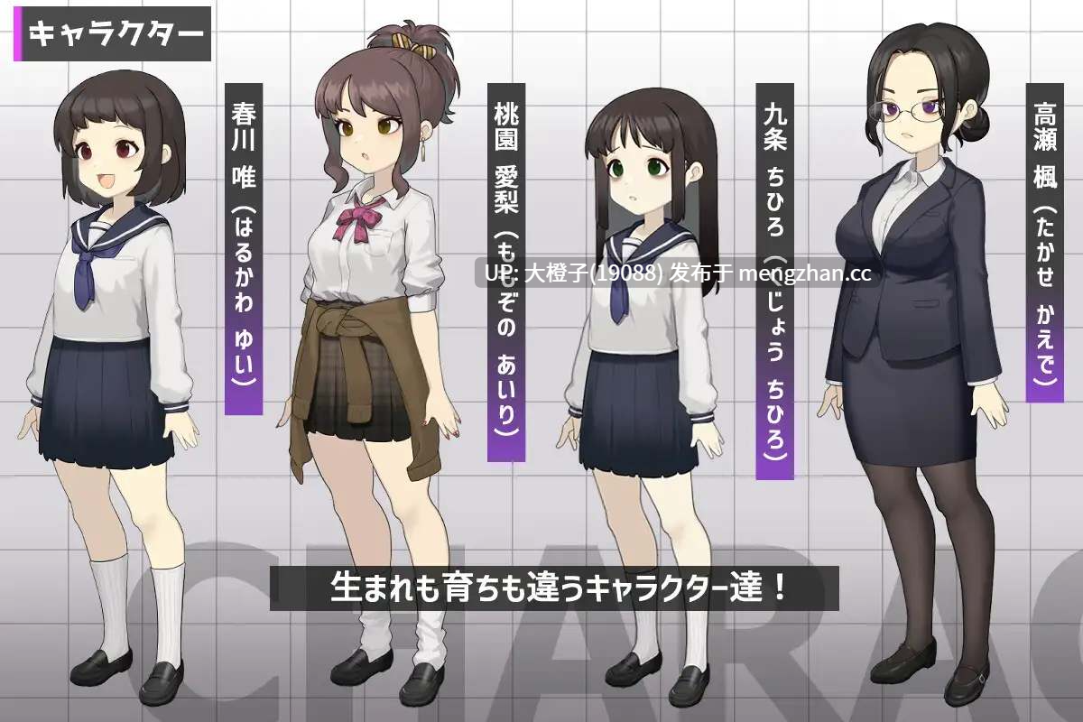 [RPG汉化PC][へんかへんか]ミコトの変転成就[1.14G][萌站植入]-第3张图片-萌站