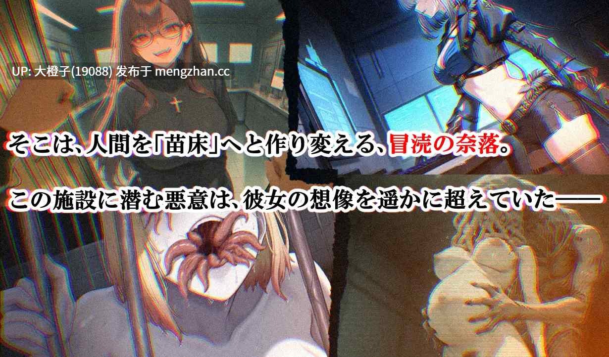 [RPG汉化PC]アクマ狩り Ver1.00+存档[2G]-第2张图片-萌站