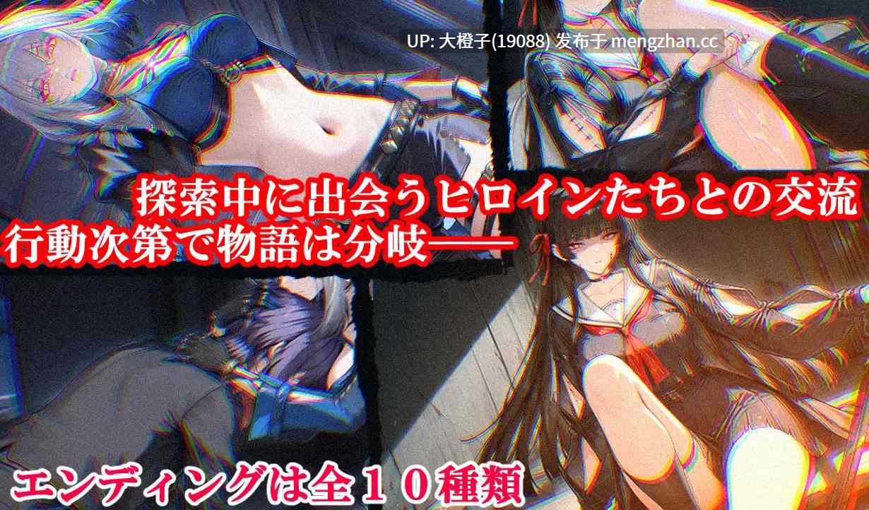 [RPG汉化PC]アクマ狩り Ver1.00+存档[2G]-第4张图片-萌站